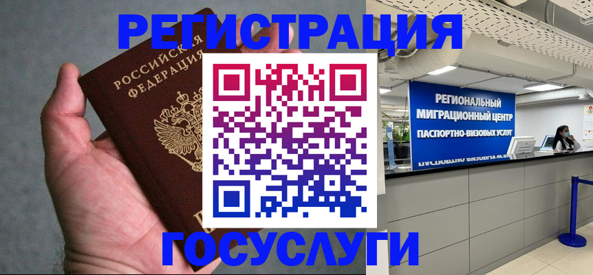 прописка поиск в Полысаево